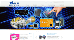 Desktop Screenshot of inventecbesta.com